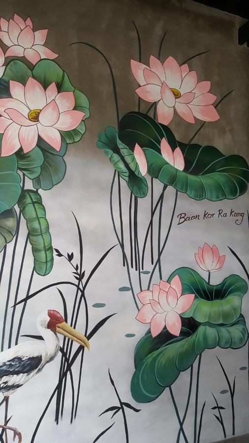 Baankorrakang Bangkok Esterno foto